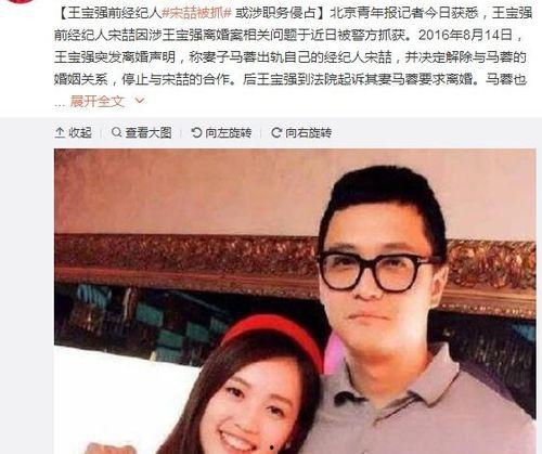 娱乐圈网络吃瓜事件合集,揭秘明星幕后风云