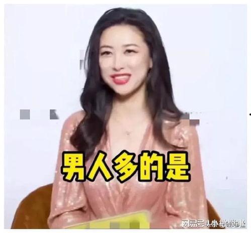 娱乐圈吃瓜爆料最新章节