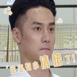 娱乐吃瓜的头像图片男